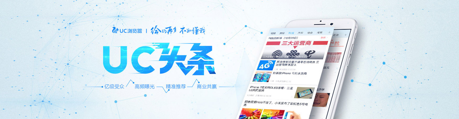 涵江百度推广返点